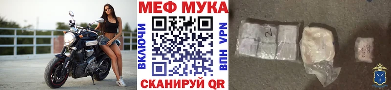 Где купить наркотики Спасск Лсд 25 АМФ ГАШ Мефедрон Cocaine Alpha PVP Бошки Шишки