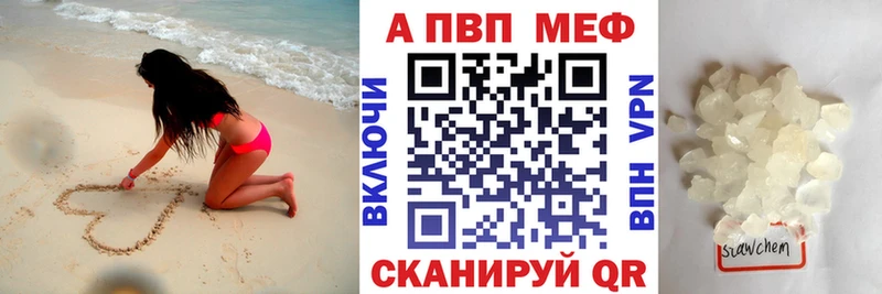 А ПВП мука Спасск