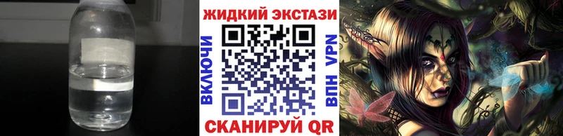 Бутират BDO  mega tor  Спасск 