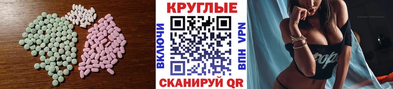 Ecstasy louis Vuitton  KRAKEN как войти  Спасск  купить наркотики сайты 