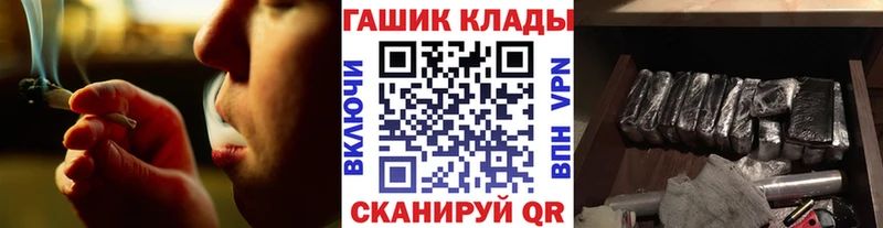 гидра ONION  Спасск  ГАШ Изолятор 