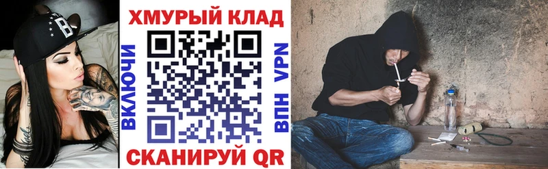 MEGA зеркало Спасск Героин VHQ