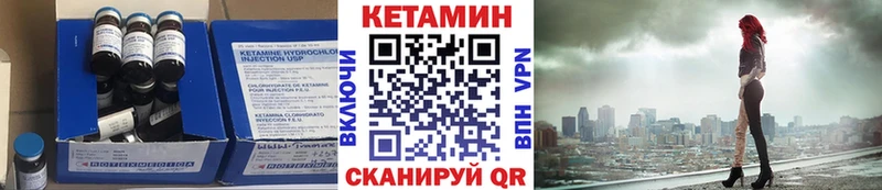 Кетамин ketamine  Спасск 