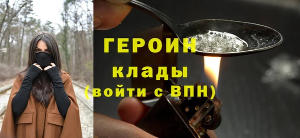мефедрон мука Снежногорск