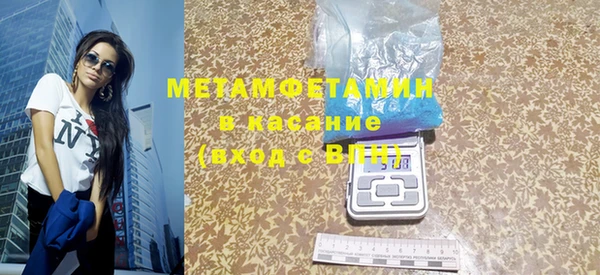 Альфа ПВП Слюдянка