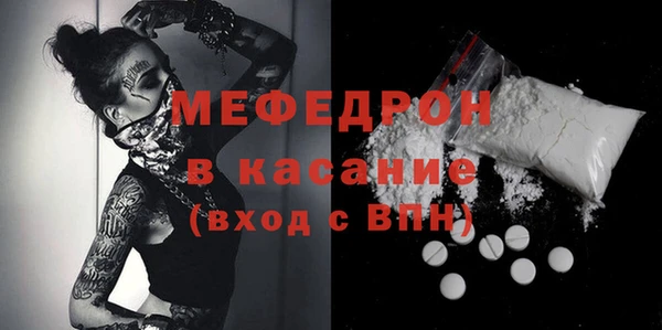мефедрон мука Снежногорск