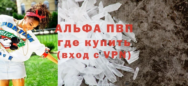 кокаин VHQ Снежинск