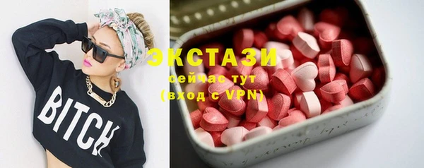 Альфа ПВП Слюдянка