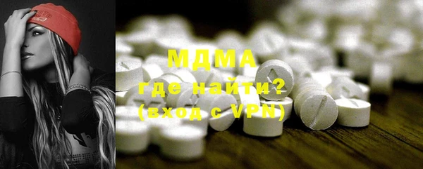Альфа ПВП Слюдянка