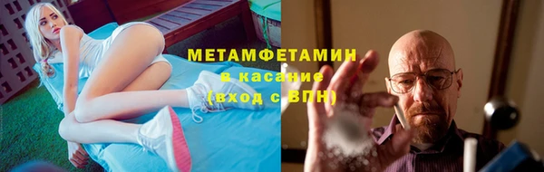 молекула духа Семикаракорск