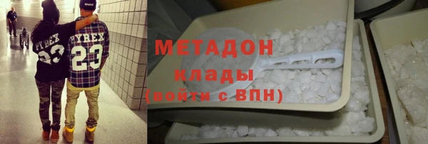 молекула духа Семикаракорск