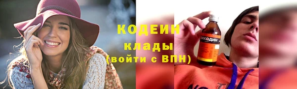 кокаин VHQ Снежинск