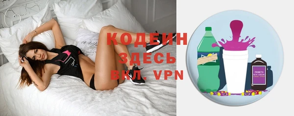 мефедрон Семилуки
