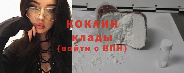 Альфа ПВП Слюдянка