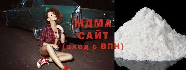 кокаин VHQ Снежинск