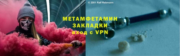 мефедрон мука Снежногорск