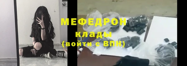 Альфа ПВП Слюдянка