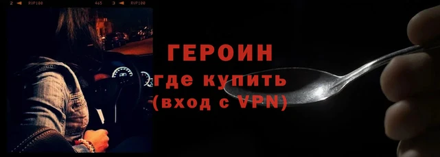 мефедрон Семилуки