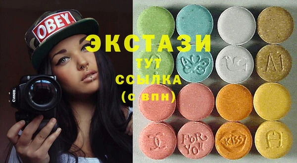 мефедрон мука Снежногорск