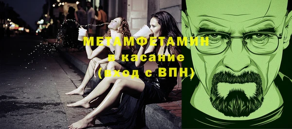 мефедрон Семилуки