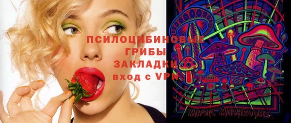 мефедрон Семилуки