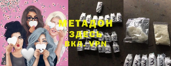 кокаин VHQ Снежинск