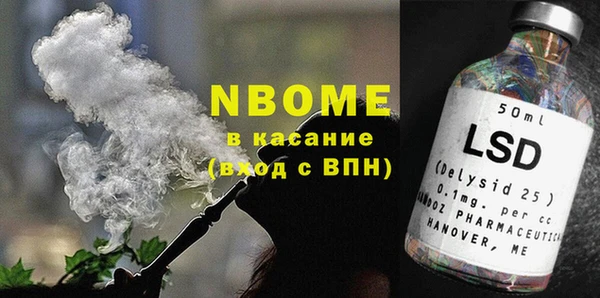 молекула духа Семикаракорск