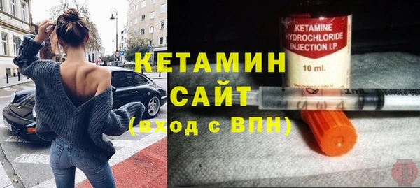 молекула духа Семикаракорск