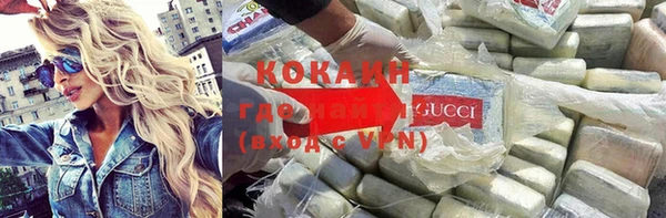 Альфа ПВП Слюдянка