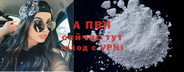 альфа пвп Пыталово