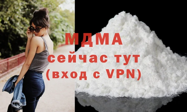 кокаин VHQ Снежинск