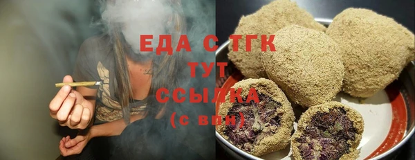 Альфа ПВП Слюдянка