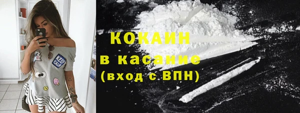 кокаин VHQ Снежинск