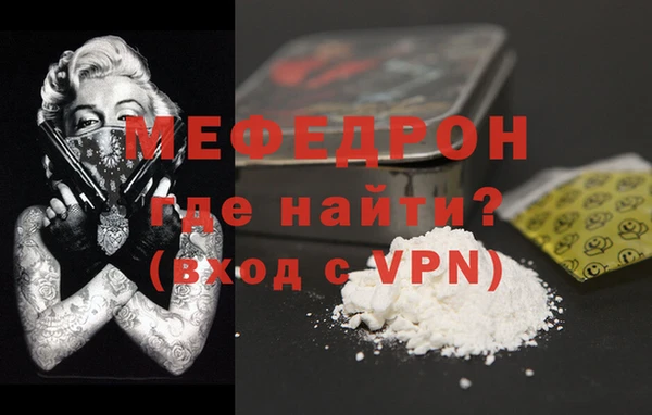 кокаин VHQ Снежинск