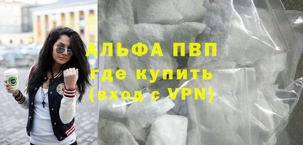мефедрон Семилуки