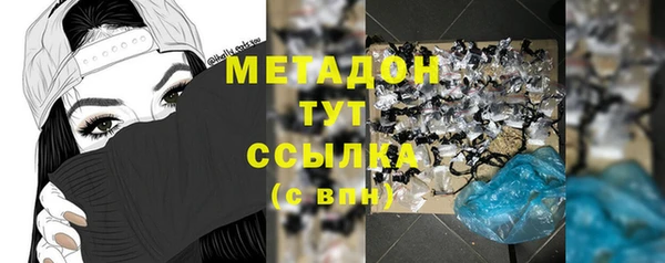 мефедрон Семилуки