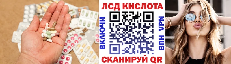 ЛСД экстази кислота Спасск