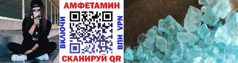 гидра маркетплейс Спасск МЕТАМФЕТАМИН пудра