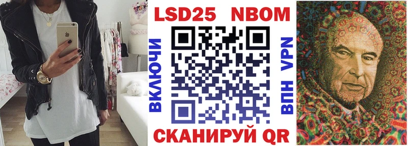 Марки NBOMe 1,5мг  Спасск 