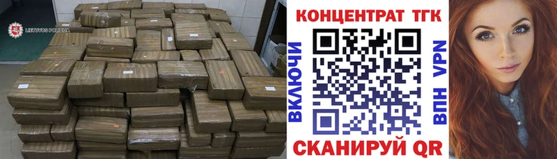 Дистиллят ТГК THC oil  Спасск 