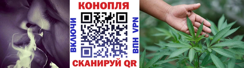 МАРИХУАНА White Widow Спасск